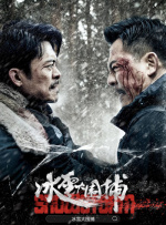 衣服湿透的她